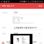 [EXO] <b>노래들</b>을때 이렇게 들어ㅠㅠ?