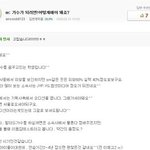 [인피니트] 딩고가 안올라와염(<b>feat</b>.힐리스장동우)