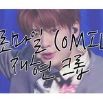 [NCT] 안자는 <b>시즈니들</b> 이거 좀 골라주라ㅎㅎㅎ