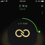 [인피니트] ㅅㄷ?)나 머글일때 음악방송 보러