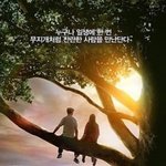 새벽틈타 영화 추천해줄게!