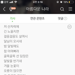 [댓글부탁해] 평창올림픽 때 보고 싶은 무대 얘기하자