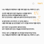 [댓글부탁해] 얘들아 추반 좀 해줘 급함