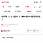 [EXO] 뭐지 나 이거 알듯말듯 기억<b>안</b><b>남</b>