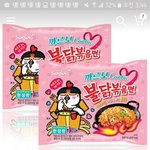 <b>까르보</b> 10개짜리 사야게쯤