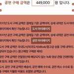 [EXO] 44마넌 썻네