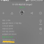 [EXO] 나 너세상 가사 때문에 영어<b>서술</b>형 맞음