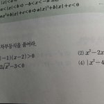 [댓글부탁해] 얘들아 <b>이</b> 문제 어떻게 푸는지 좀 <b>알</b>려조ㅜㅠㅠㅠㅠㅠ