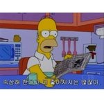 반배정 짝남이랑 같은 반? 다른 반?