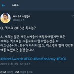 [EXO] 아니 올해는 ㄹㅇ그룹보단 개인이라고