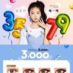 [댓글부탁해] <b>증사</b>용으로 삼천원짜리 렌즈 ㅊㅊ좀