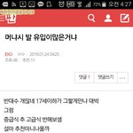 [EXO] 야<b>오바</b>잖네...