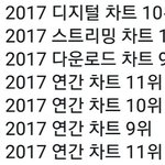 [위너] 진짜 강김송이 4명은 갓너지