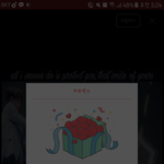 [EXO] 하트박스 100개 <b>연속</b> 2번나옴 기받아가라