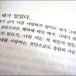 남자는 결혼과 연애를 <b>분리</b>해서 생각하나요?