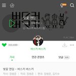 [엔터톡] 멜론에서 좋아요 30만개 넘은 노래!