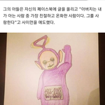 얘들아 텔레토비에 보라돌이 배우 돌아가셨대