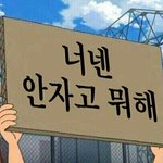 <b>고독</b>한 내 자신