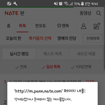 +++추가)강남파스타 <b>배달</b>*민*  글 어디감?