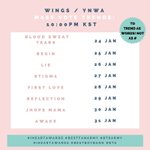 [방탄소년단] 아핱 11시총공 -> 10시 총공!!!