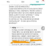 신상정보 가지고 협박하는 강남 파스타 <b>배달</b>음식점 + 방관하는 ㅂㅁ