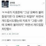 [드루와] <b>여자</b>다운 아이돌 <b>멤버</b>