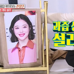 설리 미모