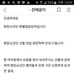 [방탄소년단] 미친 비킷 이제 <b>조공</b>안받는대