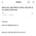 [모두드루와] 참된 <b>회사</b>와 아티스트