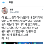 [댓글부탁해] 일반인들한테 완전 듣보인 <b>자칭</b> 국민아이돌워너원.JPG