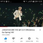 [댓글부탁해] <b>종현</b> 우린 봄이 오기 전에 뮤비뜸 ㅠㅠㅠㅠㅠㅠ