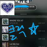 [뉴이스트] 클릭별(스타) 워즈 공짜별(~1:30)