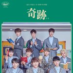 [골든차일드] 요기 들어가서 추천이랑 댓글쓰자