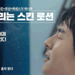 광고 찍은 기안84ㅋㅋㅋㅋㅋㅋㅋㅋㅋㅋ