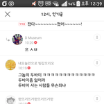 [EXO] <b>여시</b>하는 년들 _같아