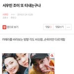 [시우민] ↓정신<b>병</b>자어그로글 들어가지마(사진있음)