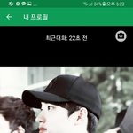 [EXO] <b>양심</b>적으로 어제 아티피셜럽 본 년들은