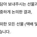 [방탄소년단] +)빅힛 <b>엄지</b>척...!