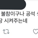 [EXO] <b>석</b> 아대 표있는애들 꼭가라