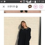 [추반] 얘드라 <b>이옷</b> 추반 ㄱㄱ