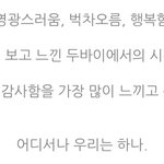 <b>엑소</b> 두바이 진실글은 대체