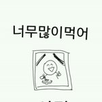 너네는 <b>흑역사</b> 생각날때