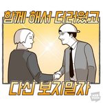 고3반<b>배정</b> 걱정하는 저 이상한가용