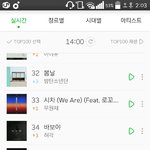 [인피니트] 제발..