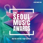 [드루와] 서가대 라인업