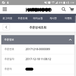 [개깊은빡<b>침</b>] 연락두절 및 <b>미</b>환불에도 큰소리치는 쇼핑몰
