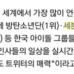 [세븐틴] 헐 야 이거 진짜 대박적