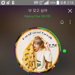 [강다니엘] 한정판이란 이런거구나