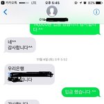 [꼭댓글부탁] 이거 성희롱 아닌가요?