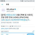 [드루와] 한 회사의 <b>청렴</b>한 한 팬 문화 주도